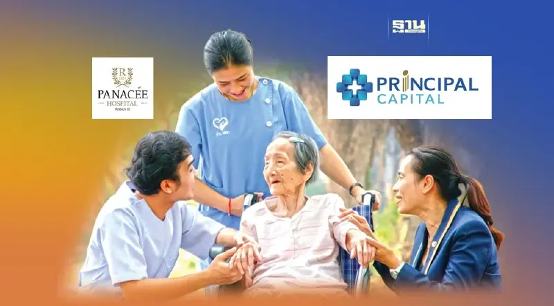 PRINC-Panacee ชิงตลาด “เนอร์สซิง โฮม” รับผู้สูงวัยพุ่ง