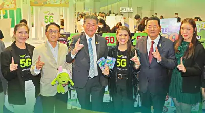 AIS หนุนรัฐบาล มอบของขวัญปีใหม่คนไทย จัดเต็มส่วนลดมือถือ