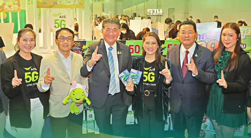 AIS หนุนรัฐบาล มอบของขวัญปีใหม่คนไทย จัดเต็มส่วนลดมือถือ AIS หนุนรัฐบาล มอบของขวัญปีใหม่คนไทย จัดเต็มส่วนลดมือถือ