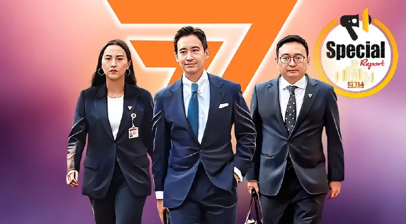 คดี ม.112 ของ“แสลง”ก้าวไกล ลุยเดี่ยวนิรโทษกรรม