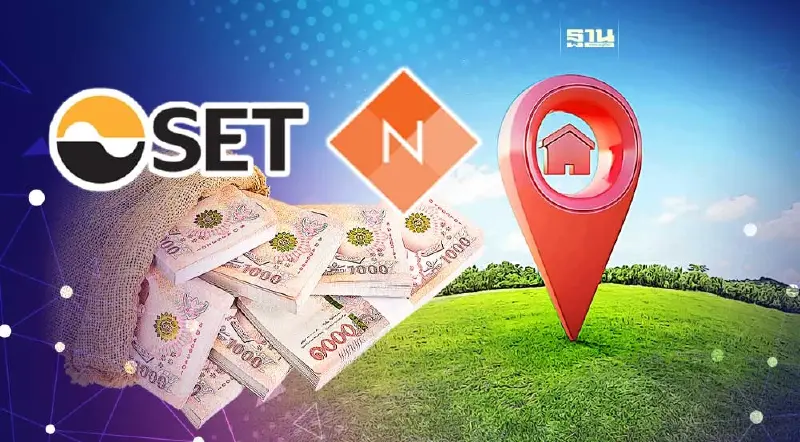 ตลท.สั่ง NUSA แจงเพิ่ม 3 ปม ขายที่ดิน 196 ล้าน เอี่ยวคนใกล้ชิดบอร์ด