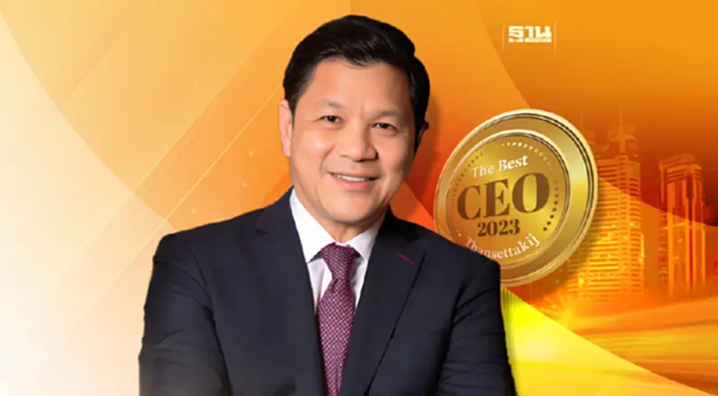 "วิทัย รัตนากร" CEO แห่งปี 66 กับบทบาท Social Bank "วิทัย รัตนากร" CEO แห่งปี 66 กับบทบาท Social Bank