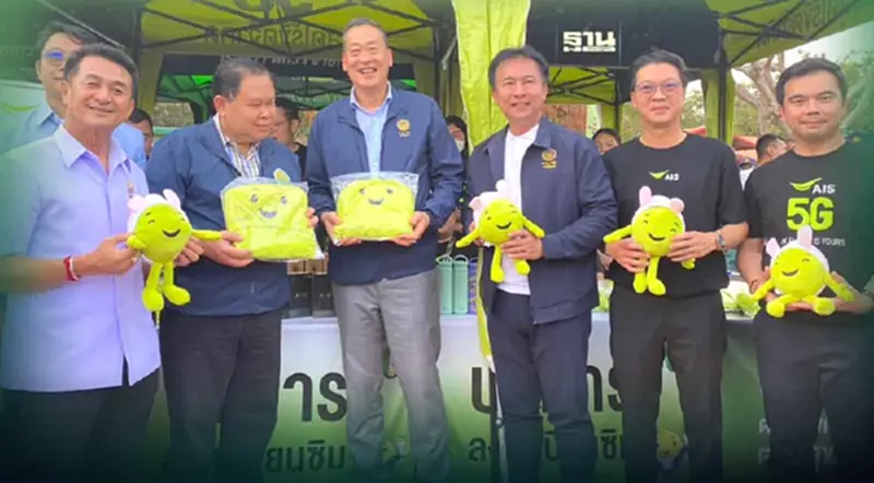 เอไอเอส ลงพื้นที่เสริมความรู้รับมือภัยไซเบอร์ เอไอเอส ลงพื้นที่เสริมความรู้รับมือภัยไซเบอร์
