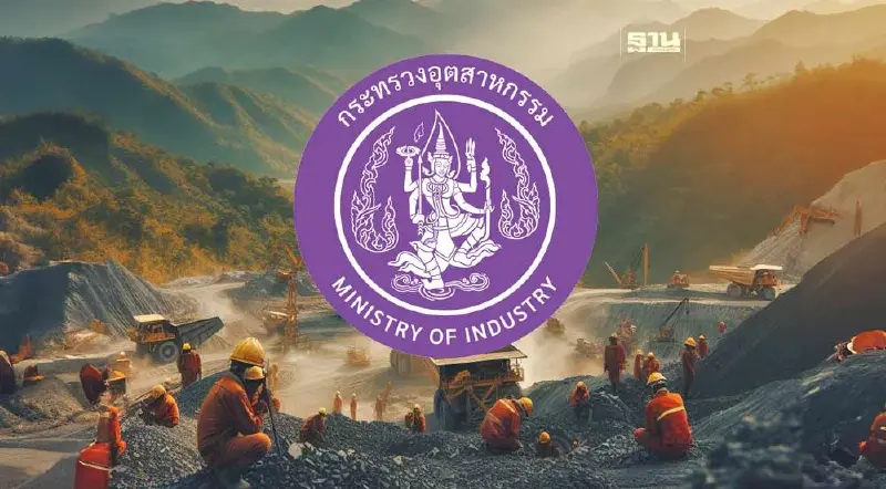 "พิมพ์ภัทรา" ยกคณะลงพื้นที่ ครม.สัญจร เช็คเหมืองโปรแตซ ถกชาวไร่อ้อย