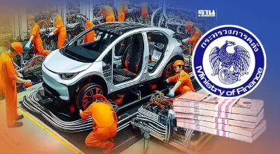 คลังอุดหนุนรถอีวีสูงสุด 1 แสนบาท/คัน ดันไทยเป็นฮับผลิตรถไฟฟ้า