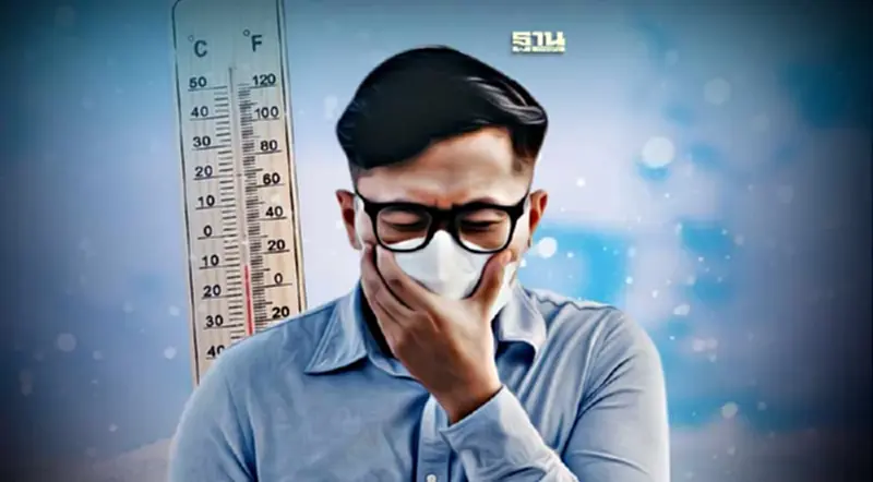 "โรคหน้าหนาว" หมอเตือน ระวังโรคที่มากับอากาศหนาว ทำสุขภาพทรุด "โรคหน้าหนาว" หมอเตือน ระวังโรคที่มากับอากาศหนาว ทำสุขภาพทรุด