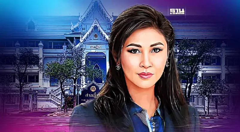 จับตา ศาลฎีกานักการเมือง พิพากษา "ยิ่งลักษณ์" โยกย้าย "ถวิล เปลี่ยนศรี" จับตา ศาลฎีกานักการเมือง พิพากษา "ยิ่งลักษณ์" โยกย้าย "ถวิล เปลี่ยนศรี"
