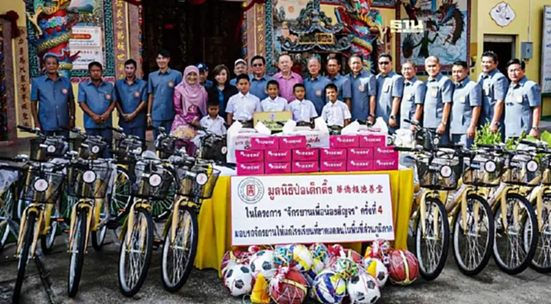 "มูลนิธิป่อเต็กตึ๊ง"มอบจักรยาน อุปกรณ์กีฬา ค่าพาหนะ แก่โรงเรียน 75 แห่ง "มูลนิธิป่อเต็กตึ๊ง"มอบจักรยาน อุปกรณ์กีฬา ค่าพาหนะ แก่โรงเรียน 75 แห่ง