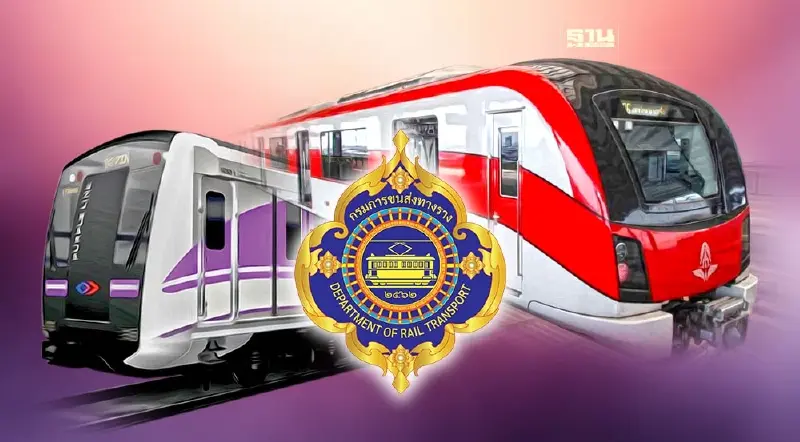 “กรมราง” เปิดยอดผู้โดยสารแตะนิวไฮ  เชื่อมระบบ EMV สายสีแดง-สายสีม่วง 20 บาท