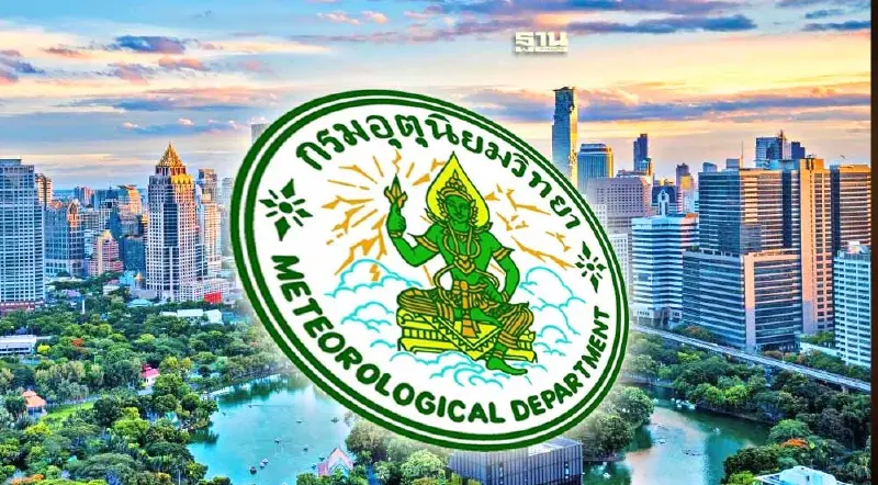 พยากรณ์อากาศกรุงเทพวันที่ 27 ธ.ค.66-2 ม.ค.67 เช็คเลยอุณหภูมิต่ำสุดกี่องศา พยากรณ์อากาศกรุงเทพวันที่ 27 ธ.ค.66-2 ม.ค.67 เช็คเลยอุณหภูมิต่ำสุดกี่องศา