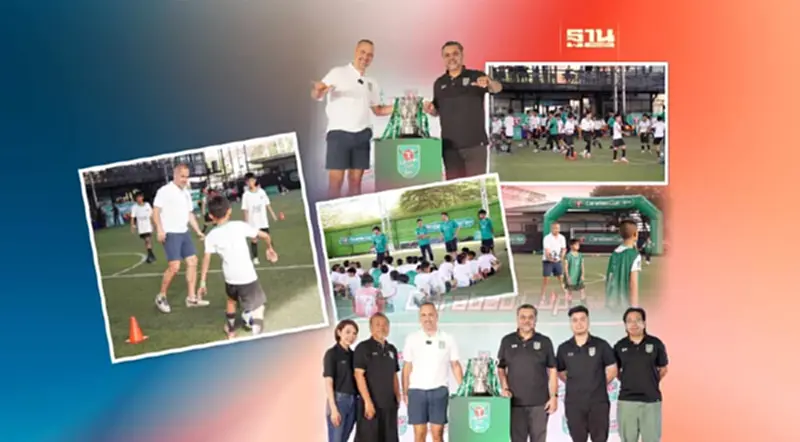 คิกออฟ ฟุตบอลคลินิก Carabao Grassroots Football คิกออฟ ฟุตบอลคลินิก Carabao Grassroots Football