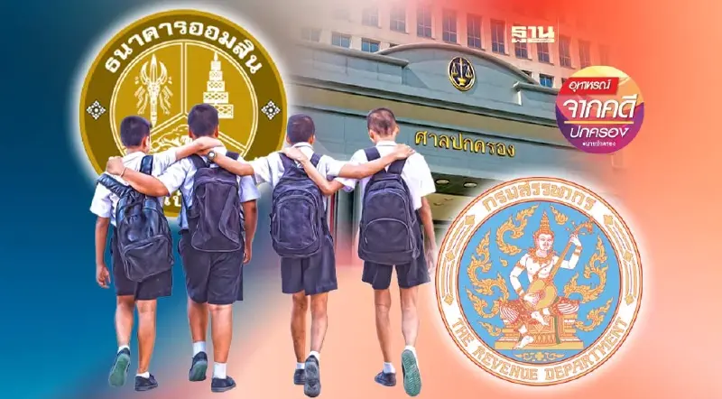 “อายัดบัญชีเงินฝากเพื่อผู้เยาว์”นำส่งชำระหนี้ภาษีอากรทำได้หรือ!? :