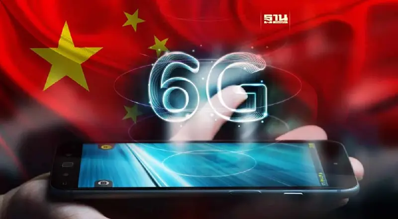 ผ่าโมเดลจีน พัฒนา "เทคโนโลยี 6G" ความเร็วสูงสุด 10,000 Mb/วินาที ผ่าโมเดลจีน พัฒนา "เทคโนโลยี 6G" ความเร็วสูงสุด 10,000 Mb/วินาที