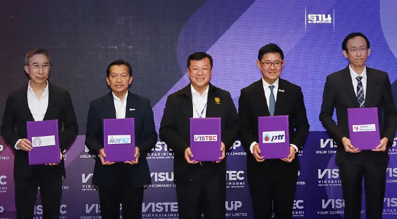 IRPC ร่วมกับ 3 บริษัทชั้นนำ เพิ่มทุน VISUP นำงานวิจัยสู่ตลาดเชิงพาณิชย์