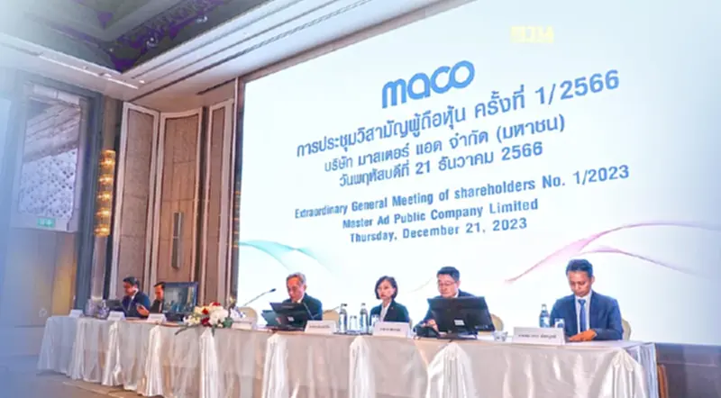 “MACO” เปลี่ยนชื่อใหม่ “ROCTEC” ลุยธุรกิจดิจิทัลรับเทรนด์โลก “MACO” เปลี่ยนชื่อใหม่ “ROCTEC” ลุยธุรกิจดิจิทัลรับเทรนด์โลก