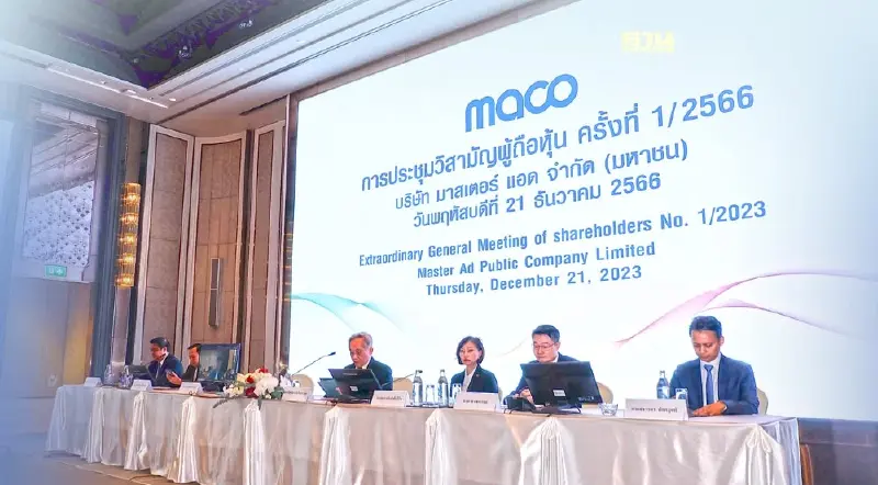 “MACO” เปลี่ยนชื่อใหม่ “ROCTEC”  ลุยธุรกิจดิจิทัลรับเทรนด์โลก
