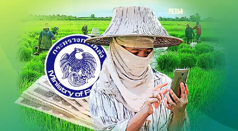 คลังเล็งขยายเพดานพักหนี้เกษตรกร มูลหนี้เกิน 3 แสน ร่วมโครงการได้