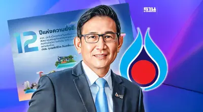 "ปตท." ติด 1 ใน 5 "DJSI" เวทีโลก 12 ปีติด หลังทำธุรกิจตามกลยุทธ์ความยั่งยืน