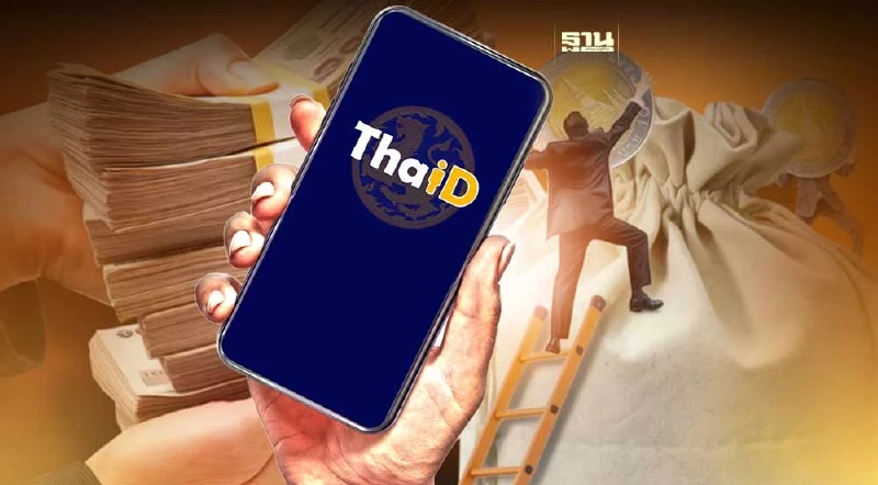 วิธีตรวจสอบสถานะลงทะเบียนแก้หนี้นอกระบบ 2566 ผ่าน 5 ช่องทางคลิกด่วน วิธีตรวจสอบสถานะลงทะเบียนแก้หนี้นอกระบบ 2566 ผ่าน 5 ช่องทางคลิกด่วน