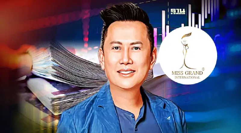 ซีอีโอ"ณวัฒน์"เปิดชื่อ 15 ผู้ถือหุ้นใหญ่ MGI - นักลงทุนหน้าใหม่"มิสแกรนด์"