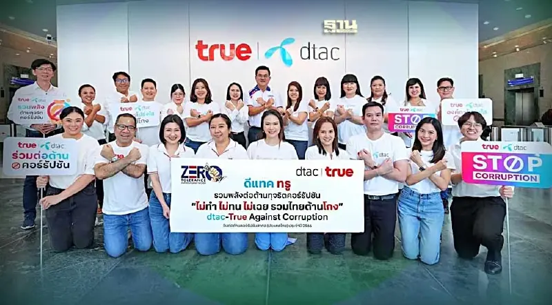“TRUE” รวมพลังต่อต้านคอร์รัปชัน “ไม่ทำ ไม่ทน ไม่เฉย รวมไทยต้านโกง”