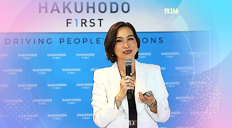 ฮาคูโฮโด เฟิร์ส เผย 5 เทรนด์การตลาดปี 2024
