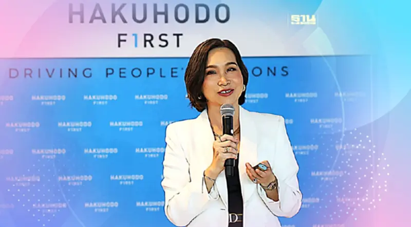 ฮาคูโฮโด เฟิร์ส เผย 5 เทรนด์การตลาดปี 2024 ฮาคูโฮโด เฟิร์ส เผย 5 เทรนด์การตลาดปี 2024