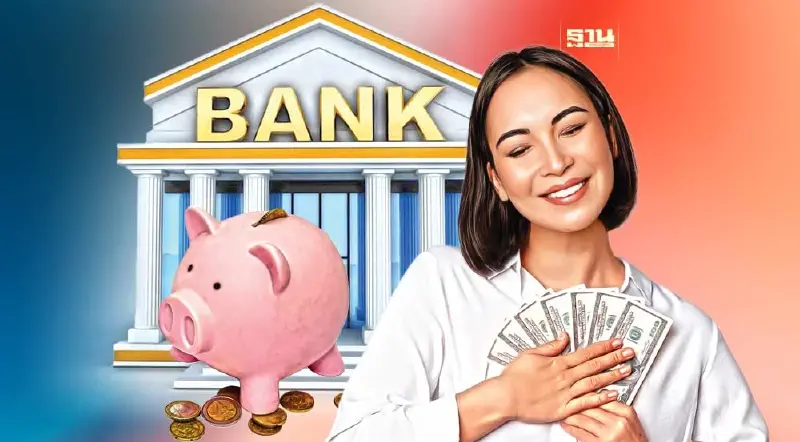 จับตาปี 67 แบงก์พาเหรดขึ้นดอกเบี้ยเงินฝาก