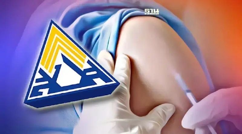 โค้งสุดท้าย! ประกันสังคม ม.33 -ม.39 ฉีดวัคซีนไข้หวัดใหญ่ฟรี 2566 