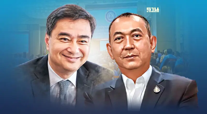 "อภิสิทธิ์" ถอนตัวชิงหัวหน้าพรรค ประกาศลาออกจากประชาธิปัตย์