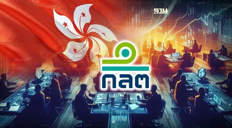 ก.ล.ต.จัดทำ Additional Guidance หนุนบลจ.ฮ่องกงเสนอขาย ESG Fund ในไทย