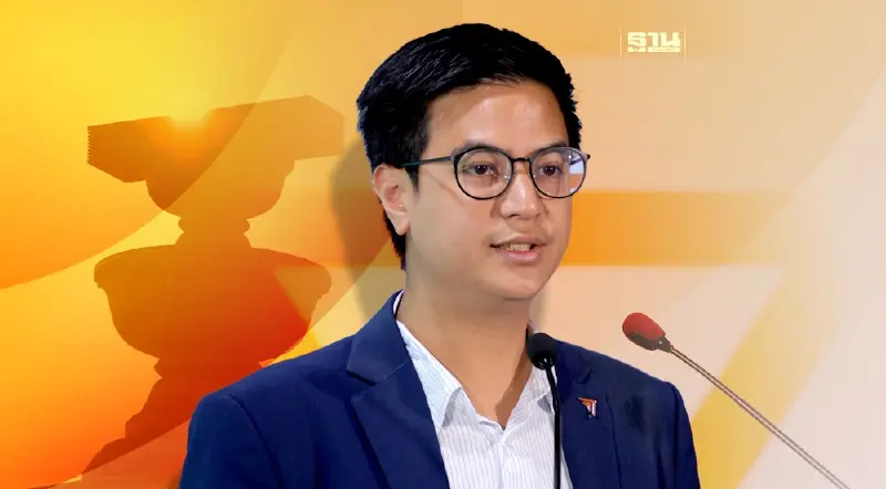 จุดยืนพรรคก้าวไกล ร่างรัฐธรรมนูญใหม่ทั้งฉบับ ไม่กระทบรูปแบบการปกครอง