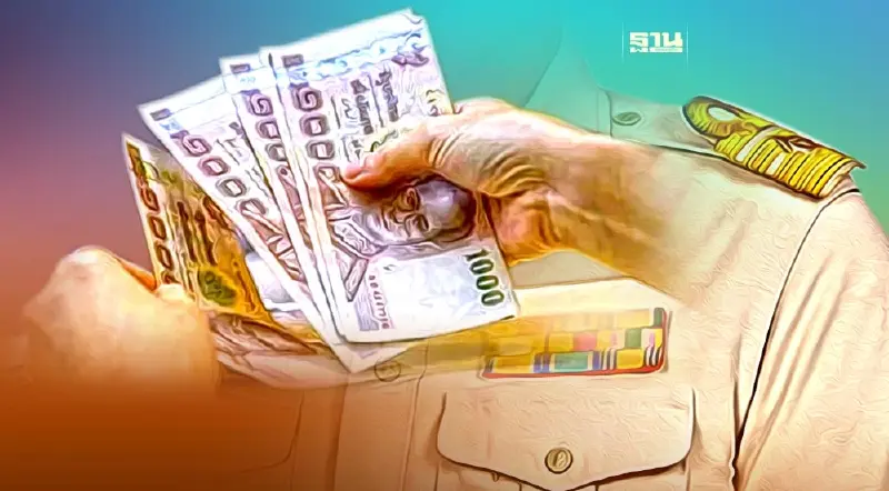 มัดรวมปฏิทินจ่ายเงินเดือนข้าราชการ-ลูกจ้าง-บำนาญ-ทหาร ปี 67