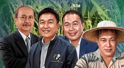 สั่งล้างบาง “ข้าวหอมพวง” ภาค 2 ฟังมุมมองเกษตรกรคิดอย่างไร