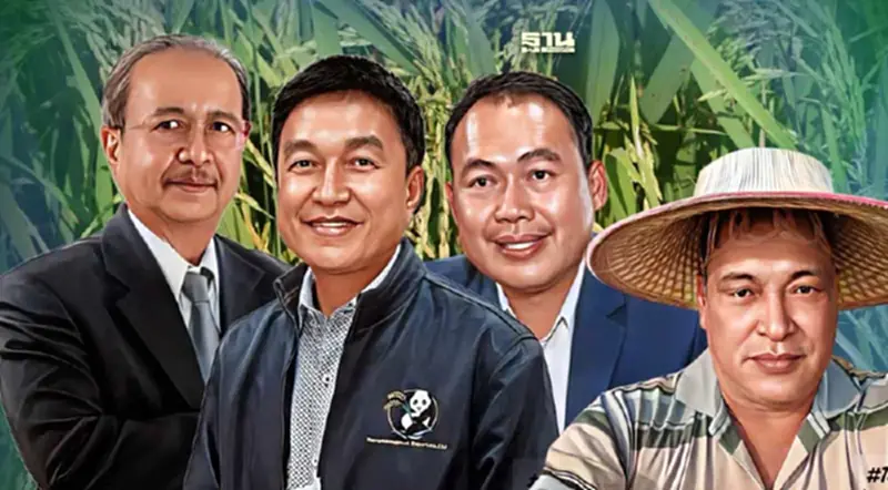 สั่งล้างบาง “ข้าวหอมพวง” ภาค 2 ฟังมุมมองเกษตรกรคิดอย่างไร สั่งล้างบาง “ข้าวหอมพวง” ภาค 2 ฟังมุมมองเกษตรกรคิดอย่างไร