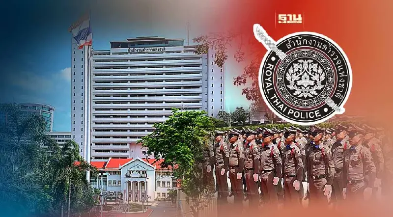 สตช.ประกาศโยกย้ายตำรวจระดับ รองผบก.-สว. ประจำปี 2566 สตช.ประกาศโยกย้ายตำรวจระดับ รองผบก.-สว. ประจำปี 2566