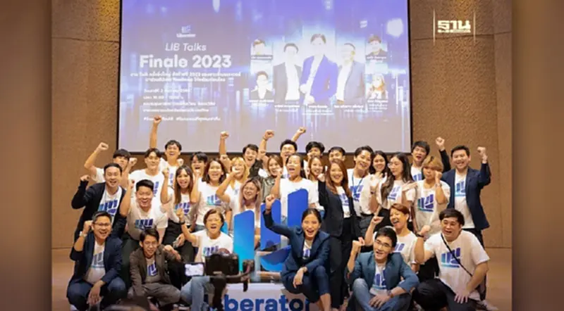 “บล. ลิเบอเรเตอร์“ เปิดตัว LIBFAM Model สำหรับครอบครัวลิเบอเรเตอร์ “บล. ลิเบอเรเตอร์“ เปิดตัว LIBFAM Model สำหรับครอบครัวลิเบอเรเตอร์