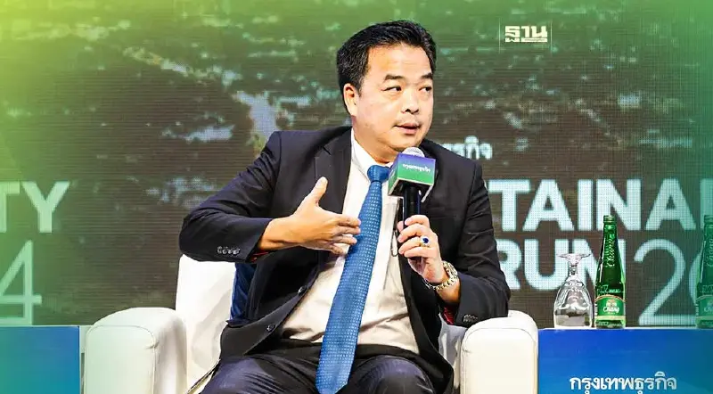 กทพ.ประกาศยุทธศาสตร์ 10 ปี ลดก๊าซเรือนกระจก 4 แสนตัน/ปี