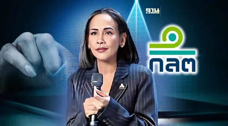 ก.ล.ต.กางยุทธศาสตร์ปี 67-69 ชู" trust & confidence" ป้องกัน ปราม ปราบขันน็อต ก.ล.ต.กางยุทธศาสตร์ปี 67-69 ชู" trust & confidence" ป้องกัน ปราม ปราบขันน็อต