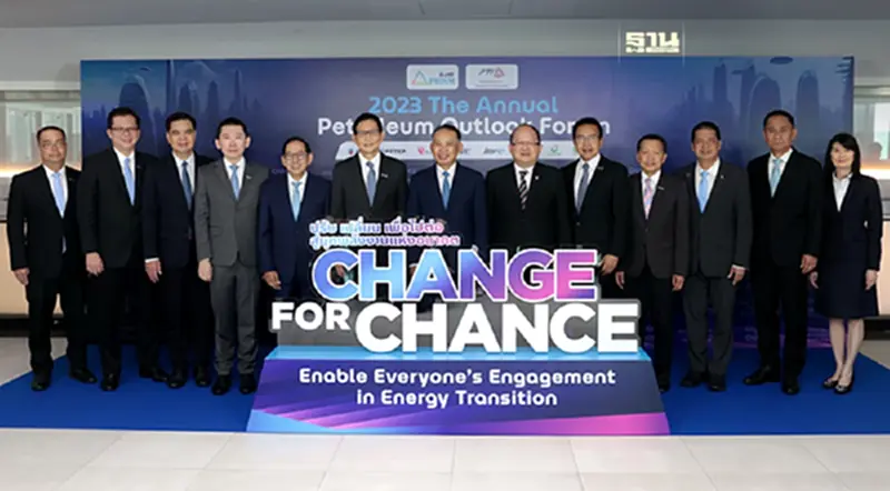 กลุ่ม ปตท.ผนึกพันธมิตรจัด The Annual Petroleum Outlook Forum Change for Chance กลุ่ม ปตท.ผนึกพันธมิตรจัด The Annual Petroleum Outlook Forum Change for Chance