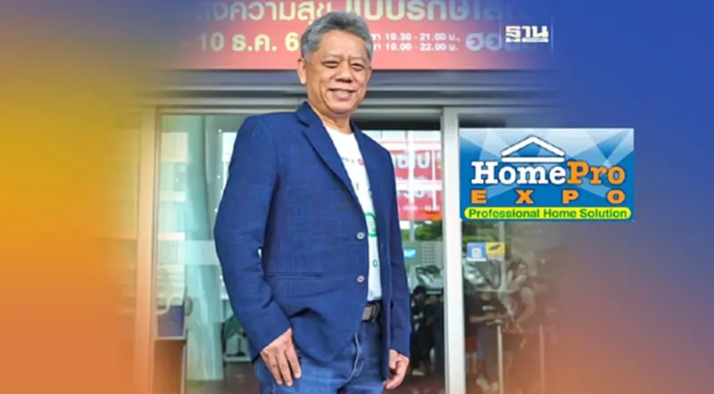 กำลังซื้อส่อซึมยาวถึงกลางปีหน้า “โฮมโปร” จัดเอ็กซ์โปทิ้งทวน คืนกำไรลูกค้า กำลังซื้อส่อซึมยาวถึงกลางปีหน้า “โฮมโปร” จัดเอ็กซ์โปทิ้งทวน คืนกำไรลูกค้า
