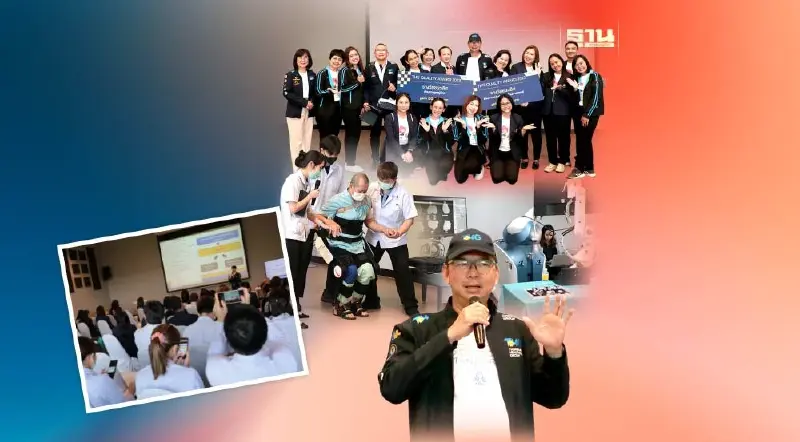 คิกออฟ THG Quality awards 2023 งานประชุมวิชาการนวัตกรรมทางการแพทย์