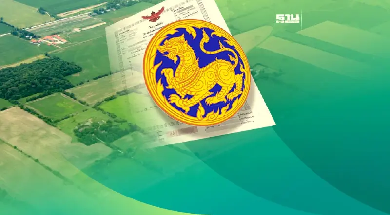 มท.ออกเกณฑ์เก็บภาษีที่ดิน สิ่งปลูกสร้าง อุ้มเหตุ “ถมที่ดิน-น้ำท่วมขัง”