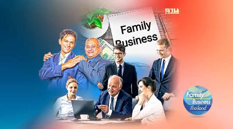 ส่องธุรกิจครอบครัว ประเทศยักษ์ใหญ่