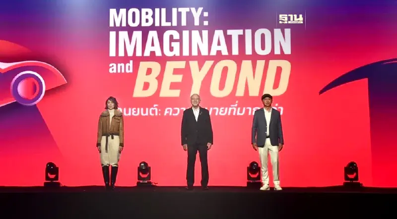 เปิดฉาก Motor Expo 2023 “มหกรรมยานยนต์ ครั้งที่ 40”