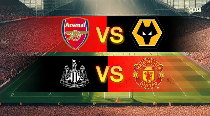 ถ่ายทอดสด อาร์เซนอล VS วูล์ฟแฮมป์ตัน -นิวคาสเซิล VS แมนยู ดูบอลสดเช็คที่นี่