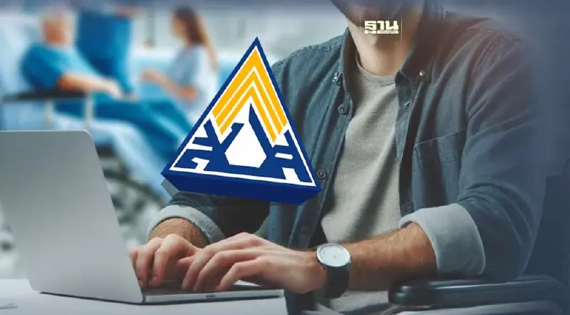 ชวนผู้ประกันตน ม. 33 ม.39 ขอเปลี่ยนสถานพยาบาลปี 67 ผ่านออนไลน์