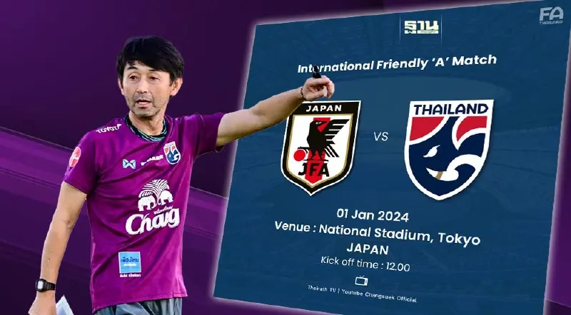 อิชิอิ ประเดิมนัดแรกคุมแข้งช้างศึก ทีมชาติไทย พ่าย ญี่ปุ่น