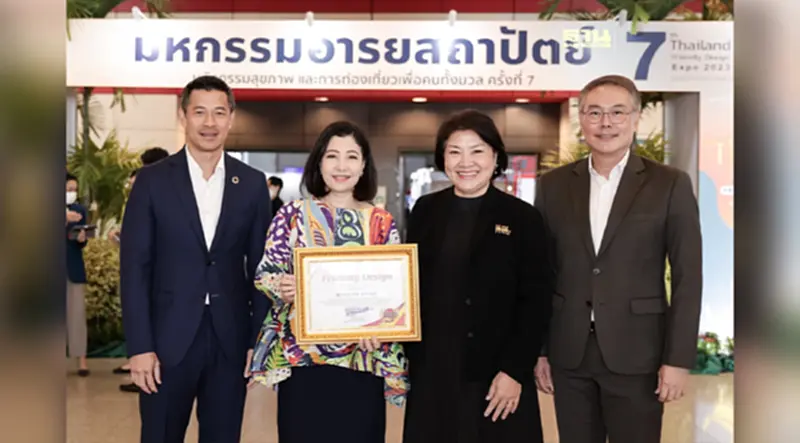 กลุ่มบริษัทสยามพิวรรธน์ รับ 4 รางวัลเกียรติยศ Friendly Design Awards 2023 กลุ่มบริษัทสยามพิวรรธน์ รับ 4 รางวัลเกียรติยศ Friendly Design Awards 2023
