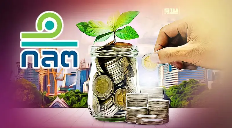 ก.ล.ต.ปรับเกณฑ์กองทุน ETF ให้มีความหลากหลาย มีผล 16 ธ.ค.นี้